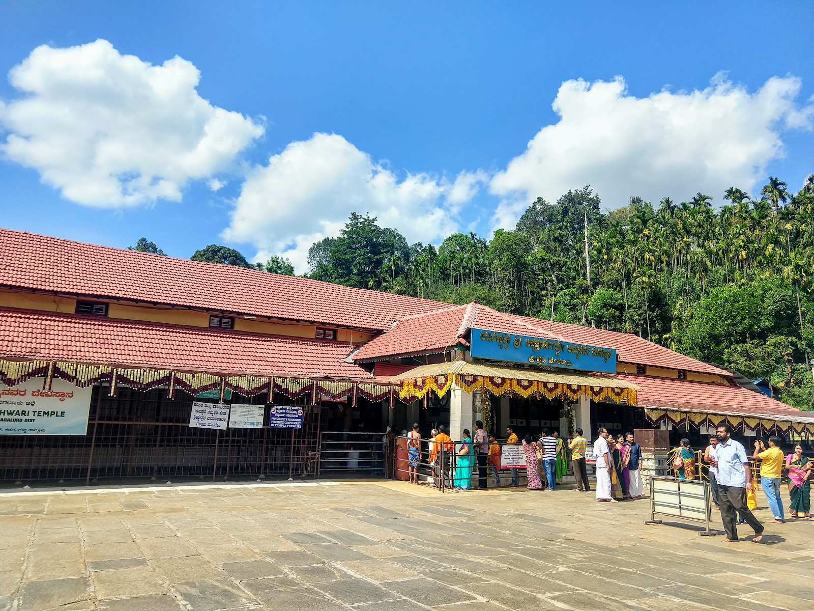 Horanadu Annapoorneshwari Temple