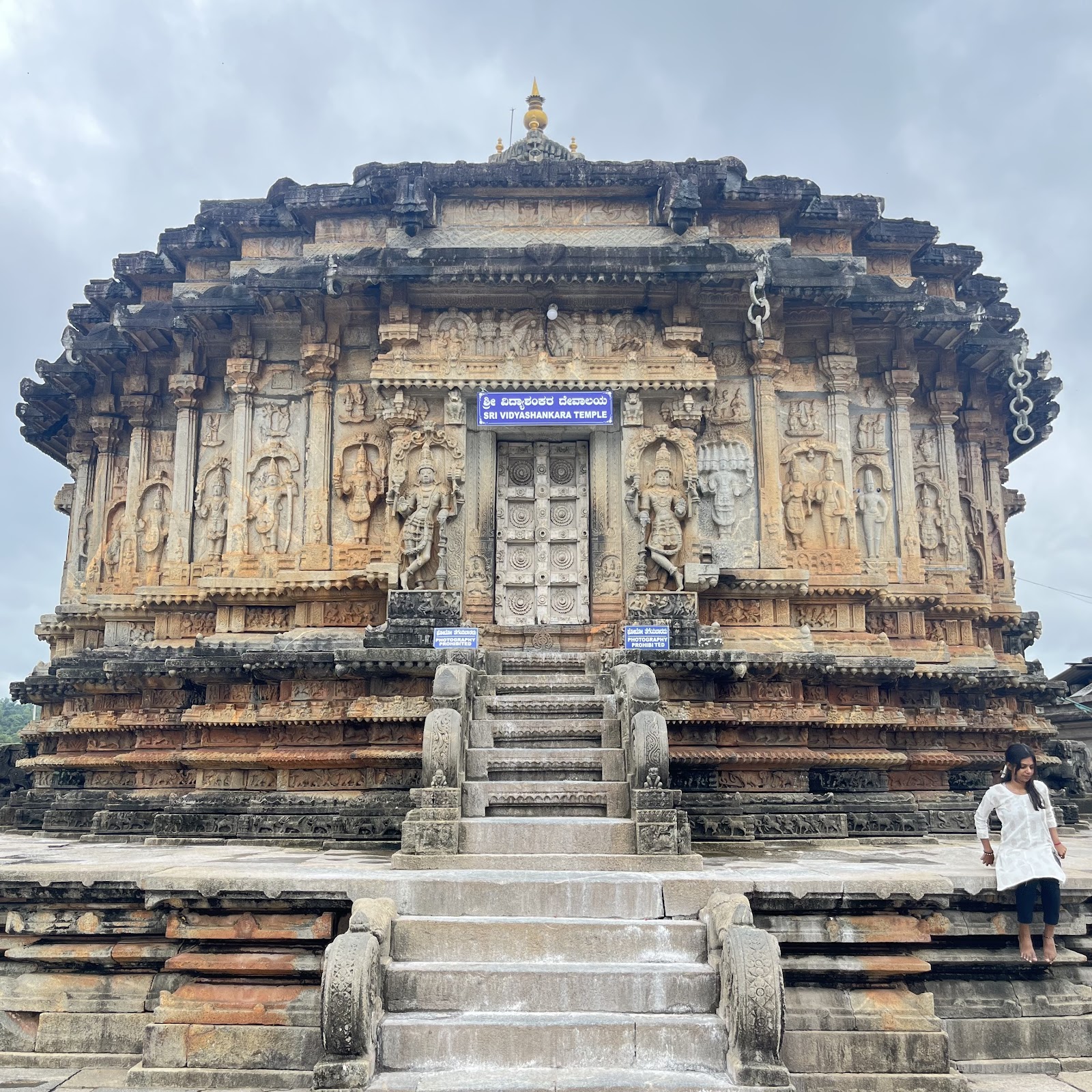 Sharada Temple