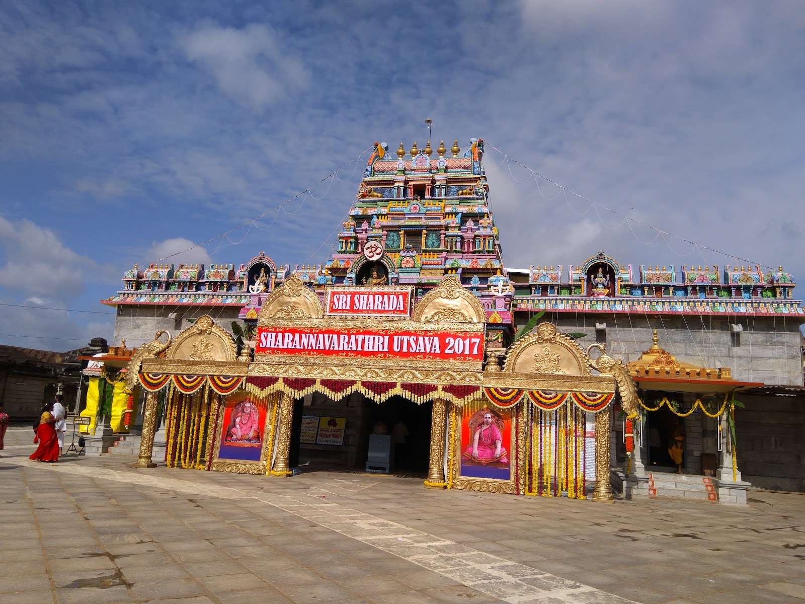 Sringeri Mutt
