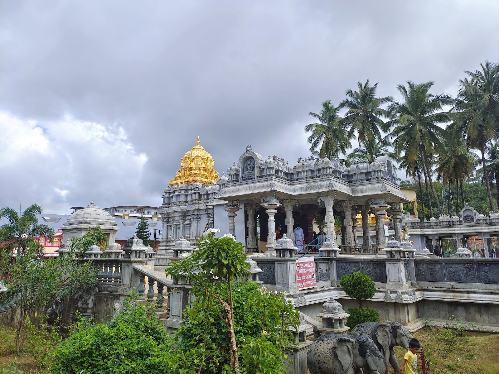 Sringeri Sharada Peetham