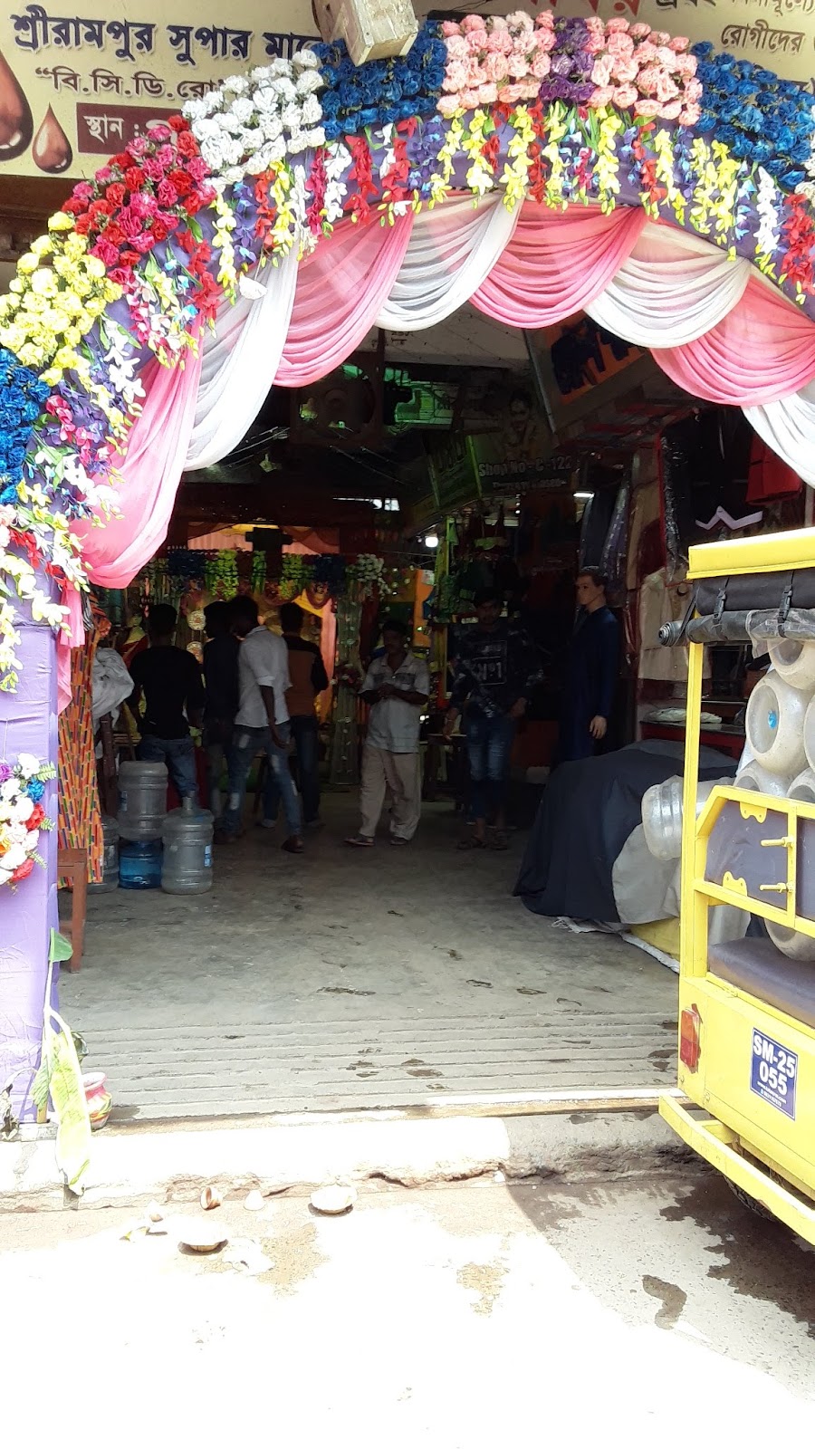 Serampore Market