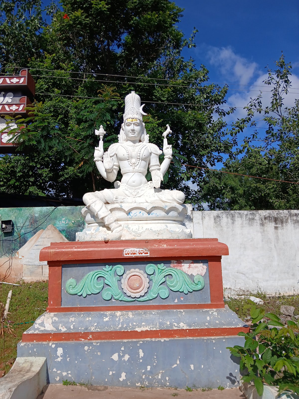 Chenchu Lakshmi Tribal Museum