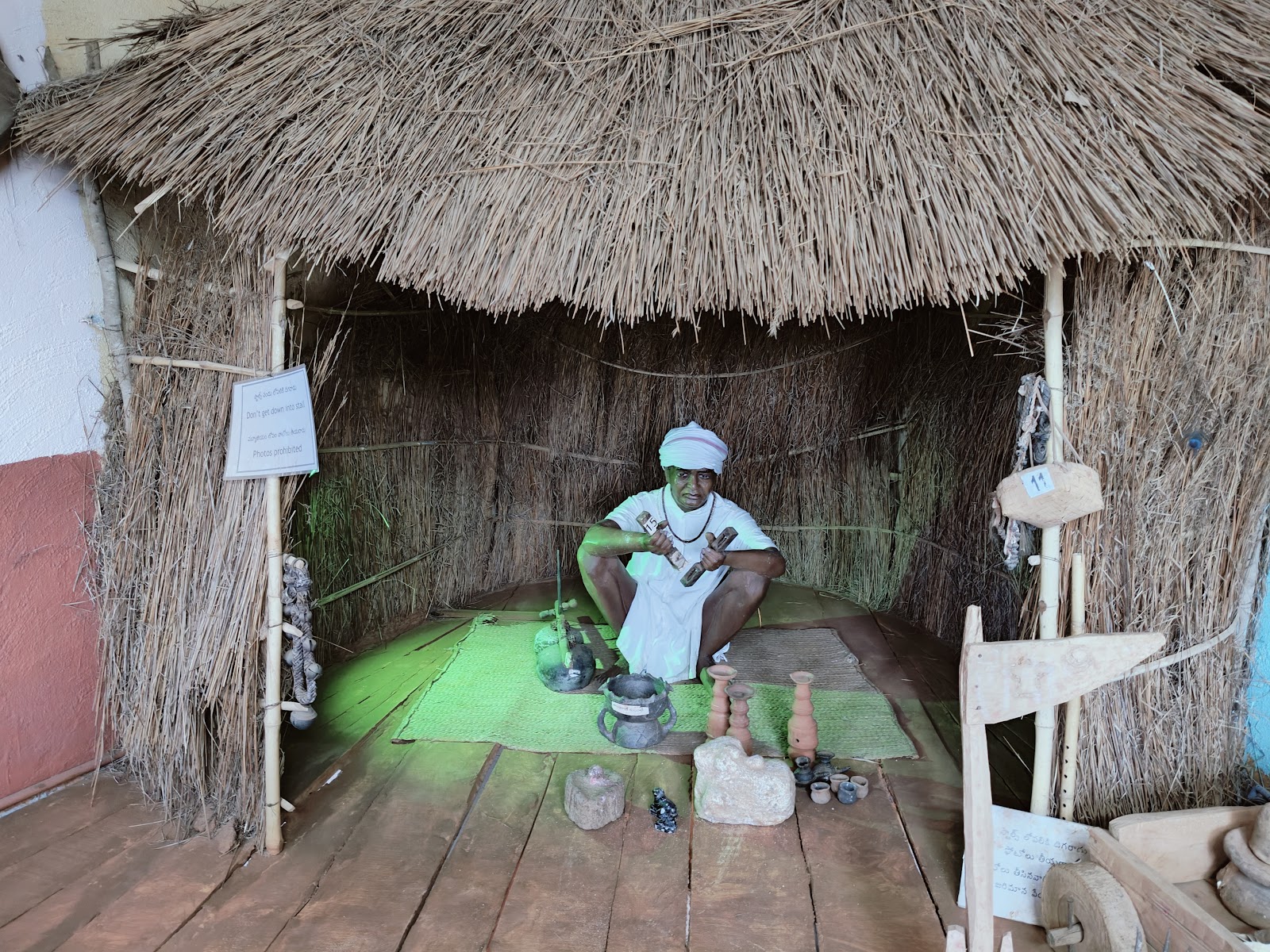 Chenchu Lakshmi Tribal Museum