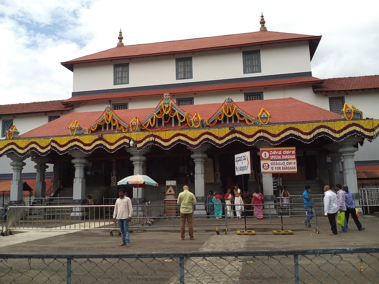 Dharmasthala