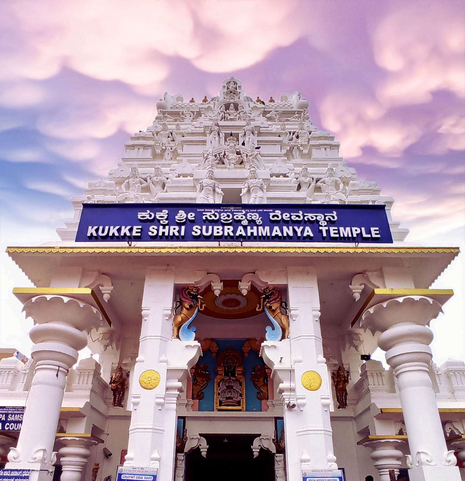 Kukke Subramanya Waterfalls