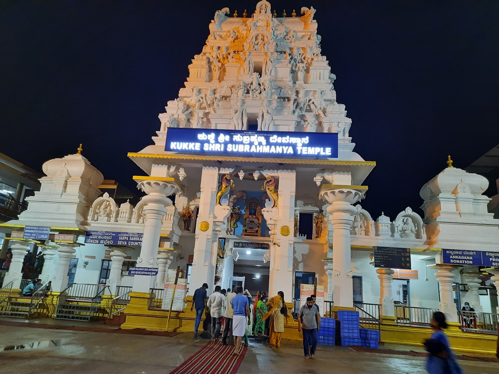 Kukke Subramanya Waterfalls