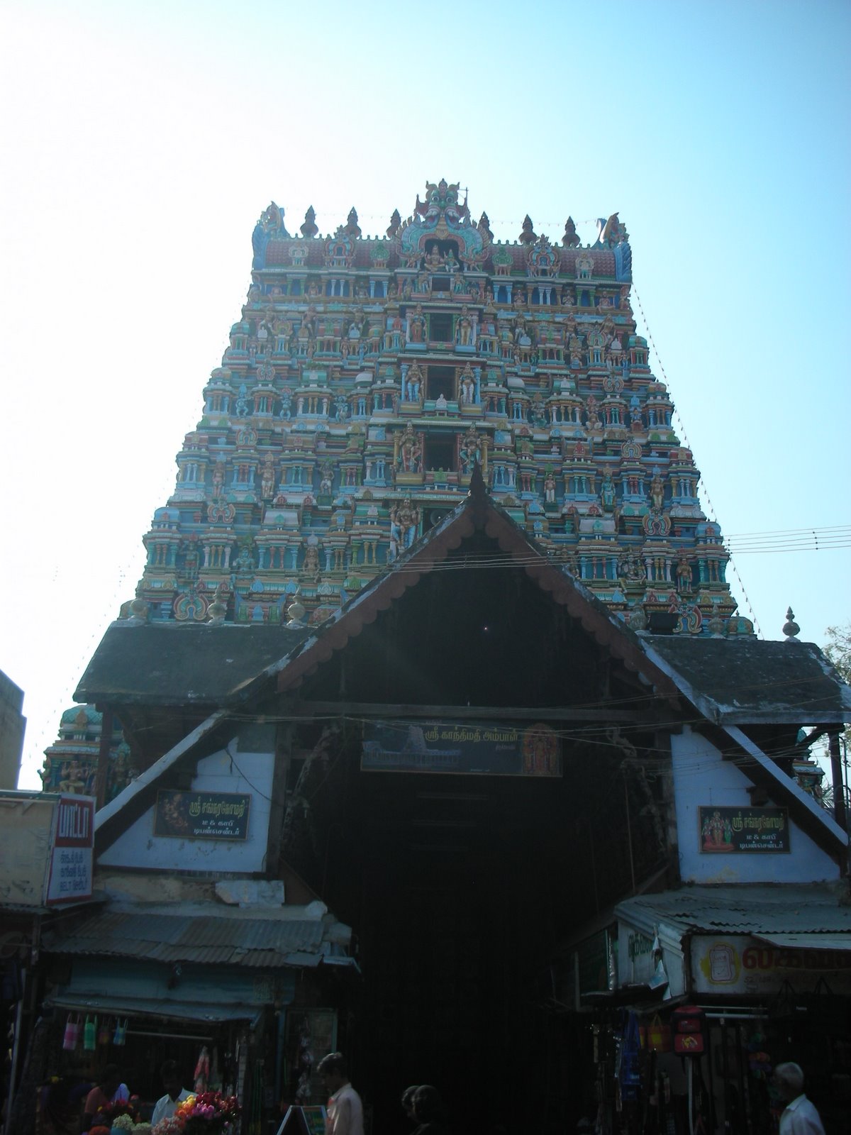 Kanyakumari