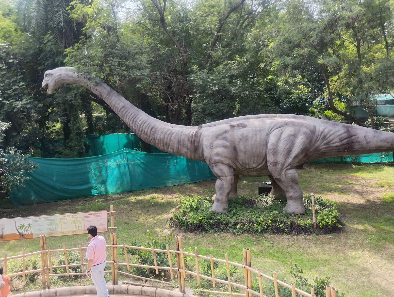 Chhatbir Zoo