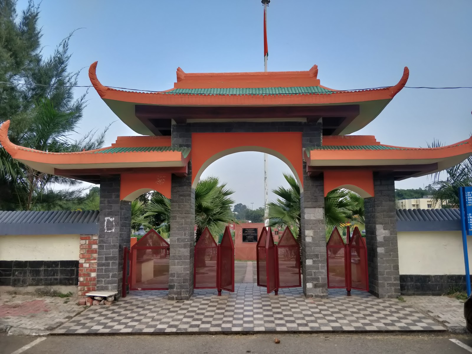 Japanese Garden Chandigarh