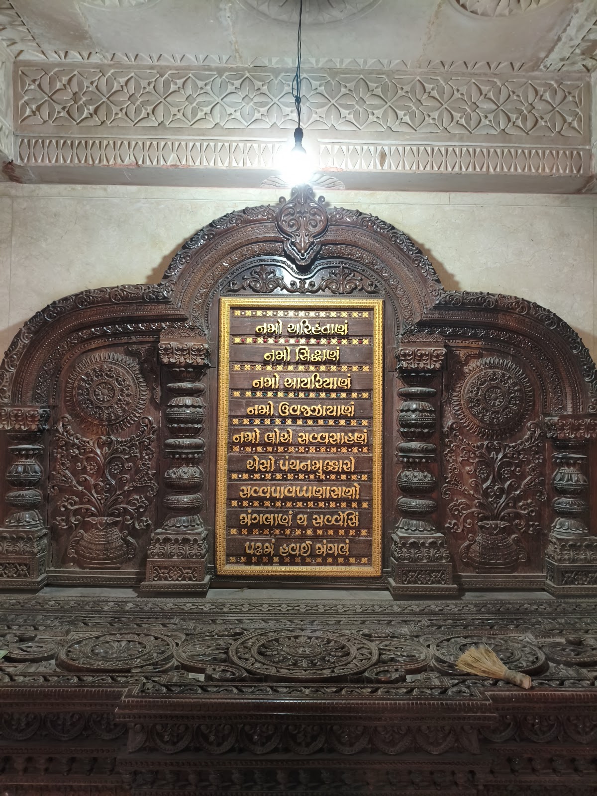 Jain Temples