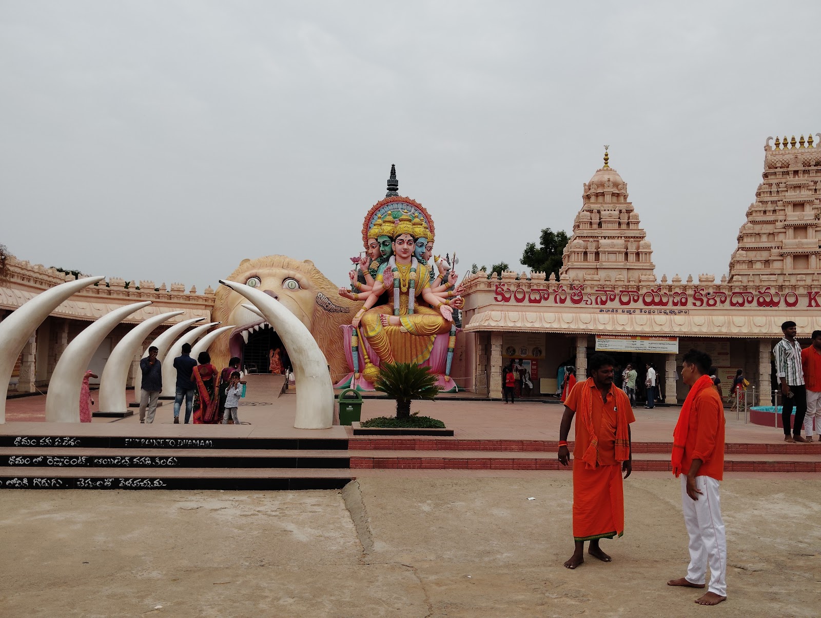 Anjaneya Swamy Temple