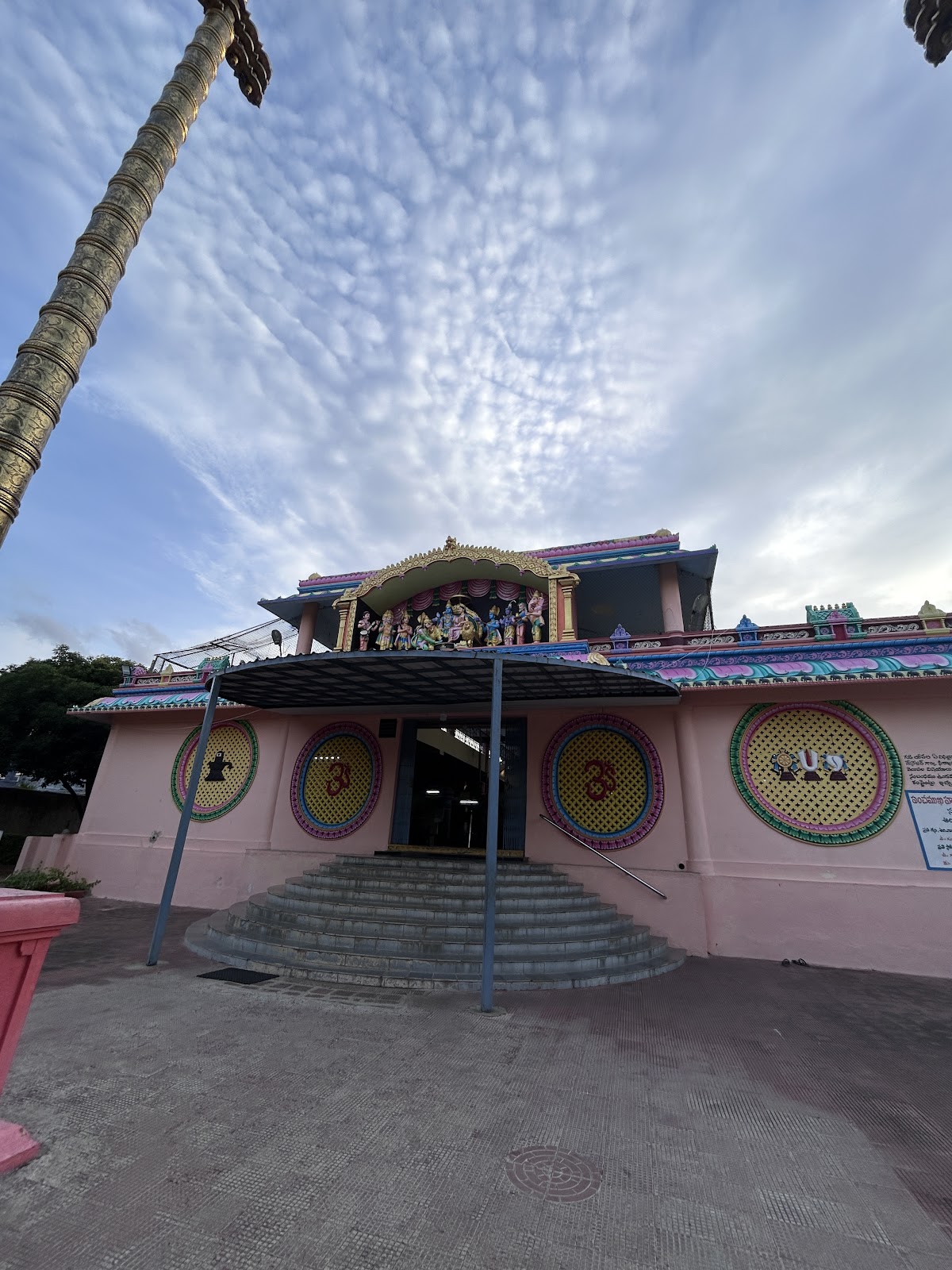 Anjaneya Swamy Temple