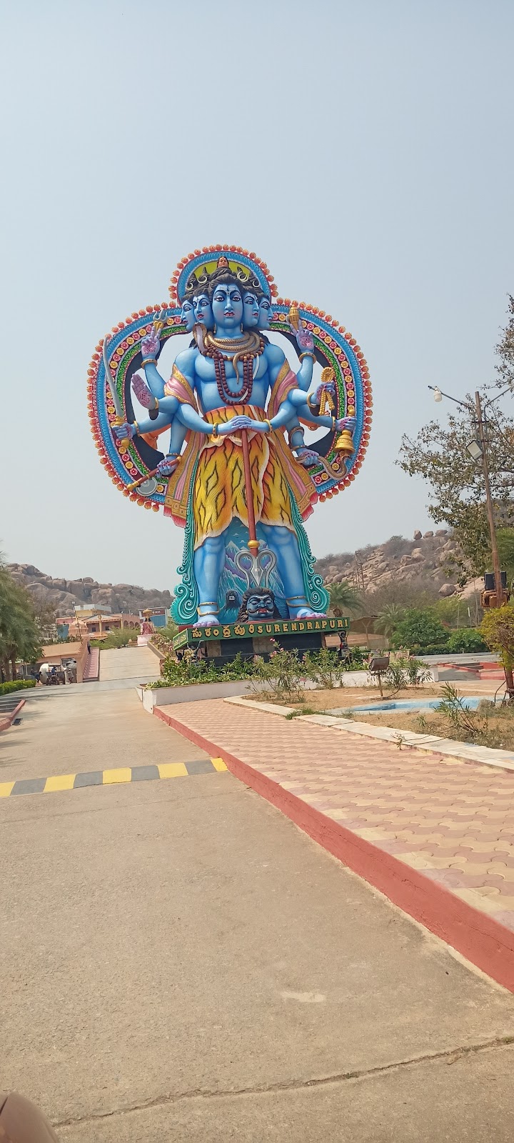 Shiva Temple