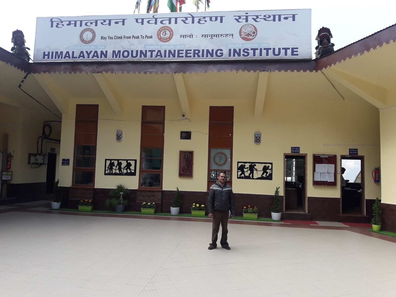 Bengal Heritage Museum