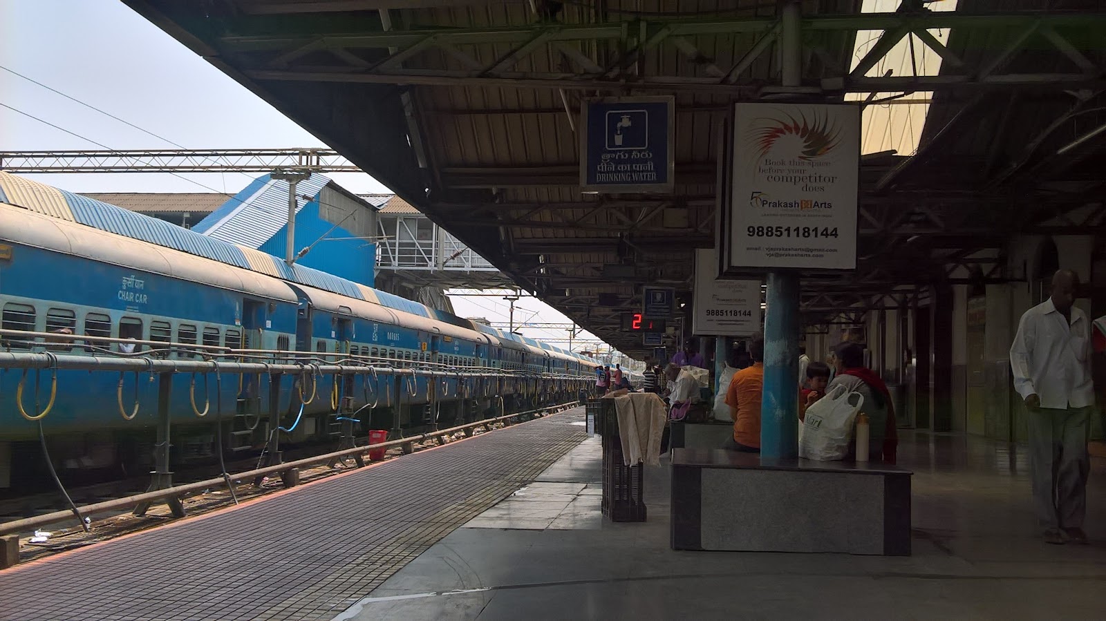 Tadepalligudem Railway Station