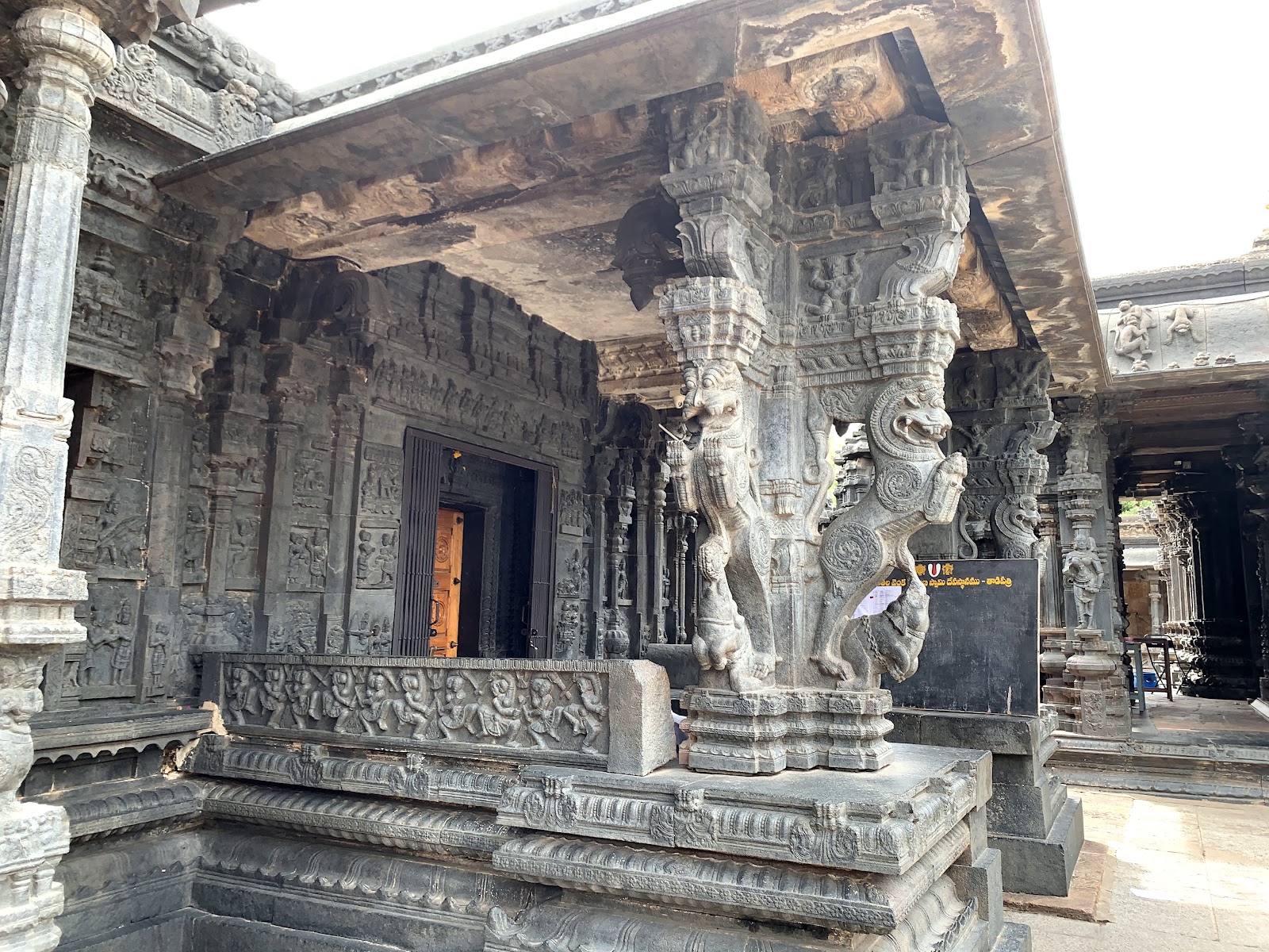 Chintala Venkataramana Swamy Temple