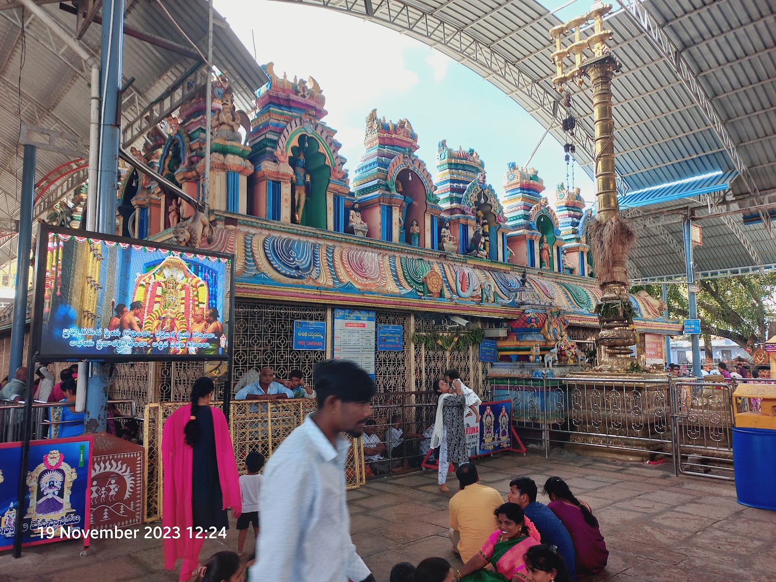 Sri Lakshmi Narasimha Swamy Temple