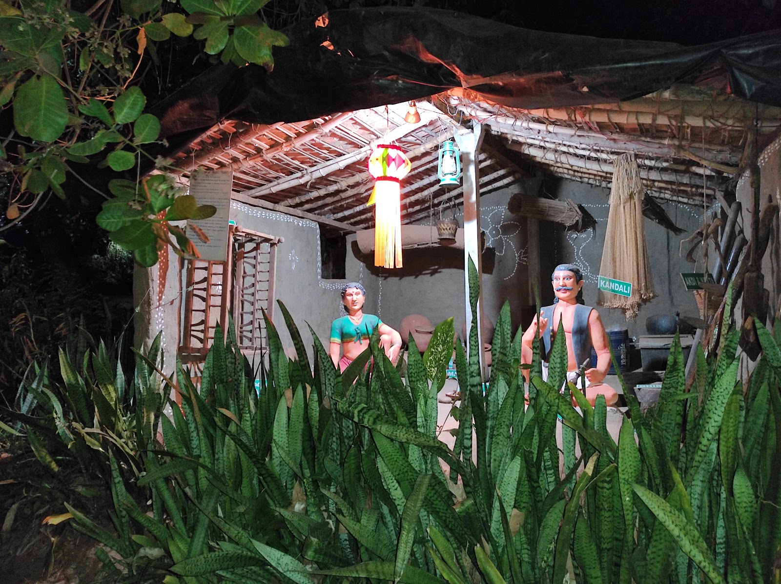 Village Museum and Crafts Centre