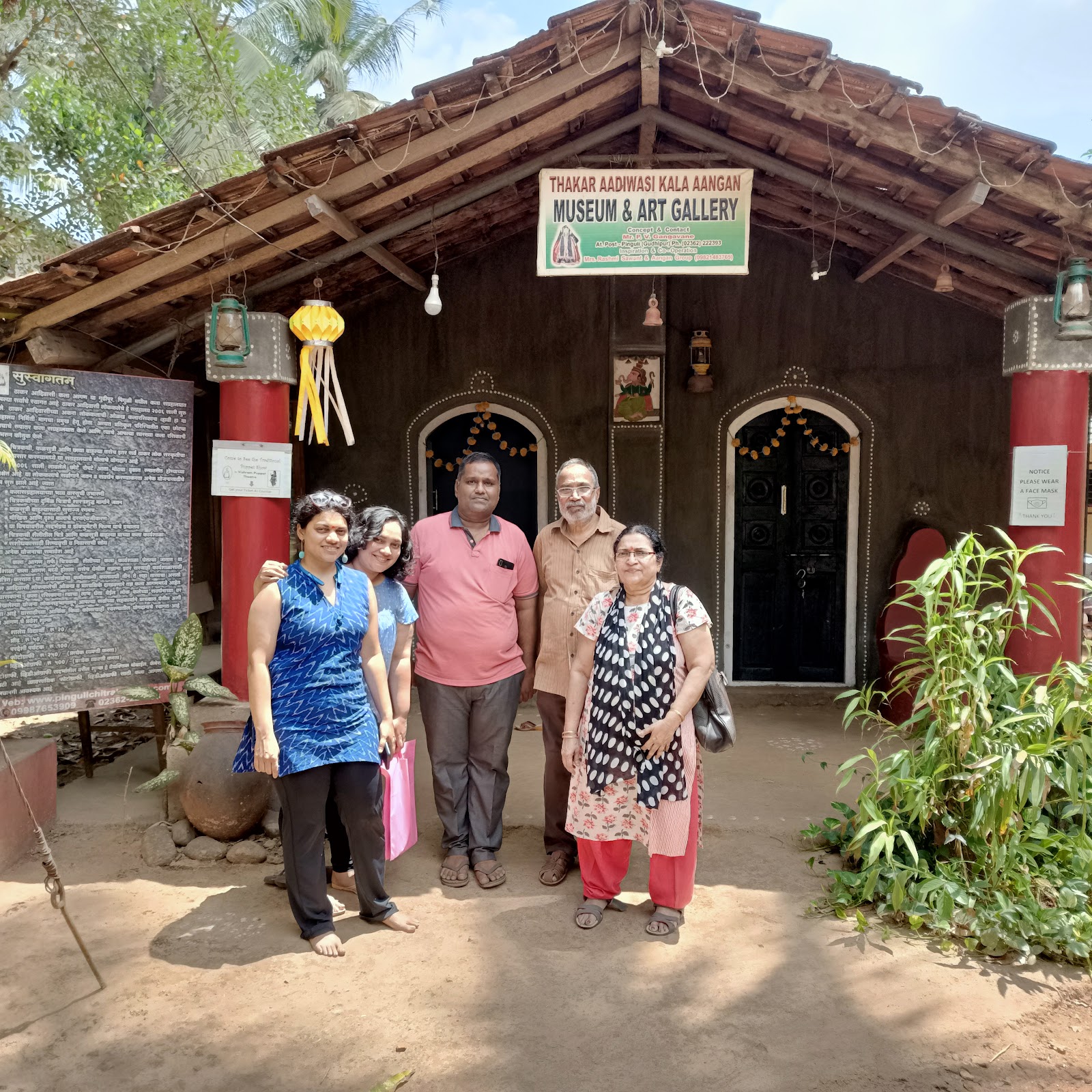 Village Museum and Crafts Centre