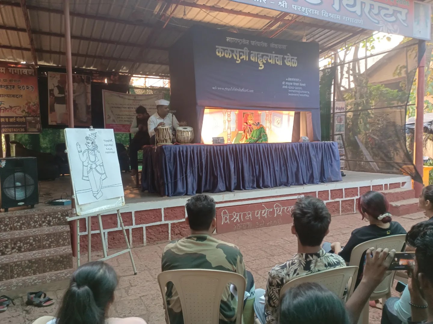 Village Museum and Crafts Centre