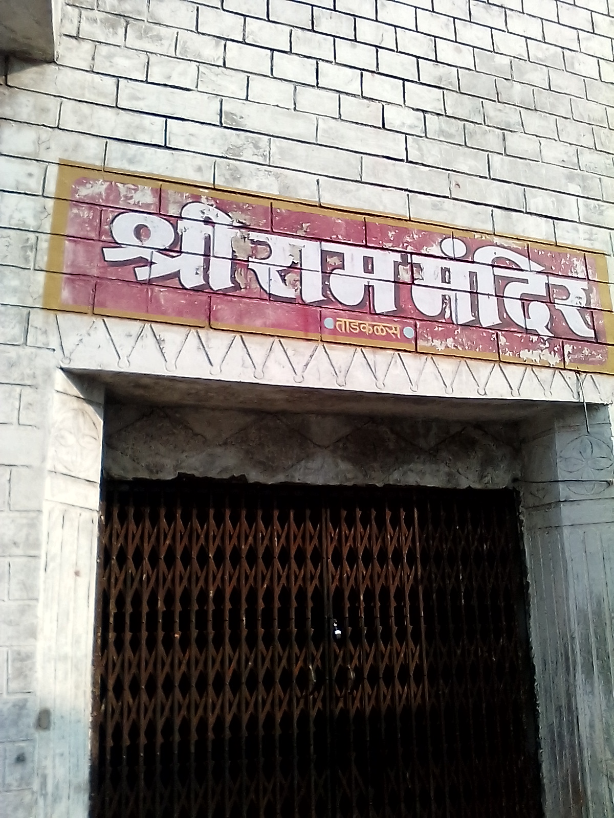 Weekly Tadkalas Market