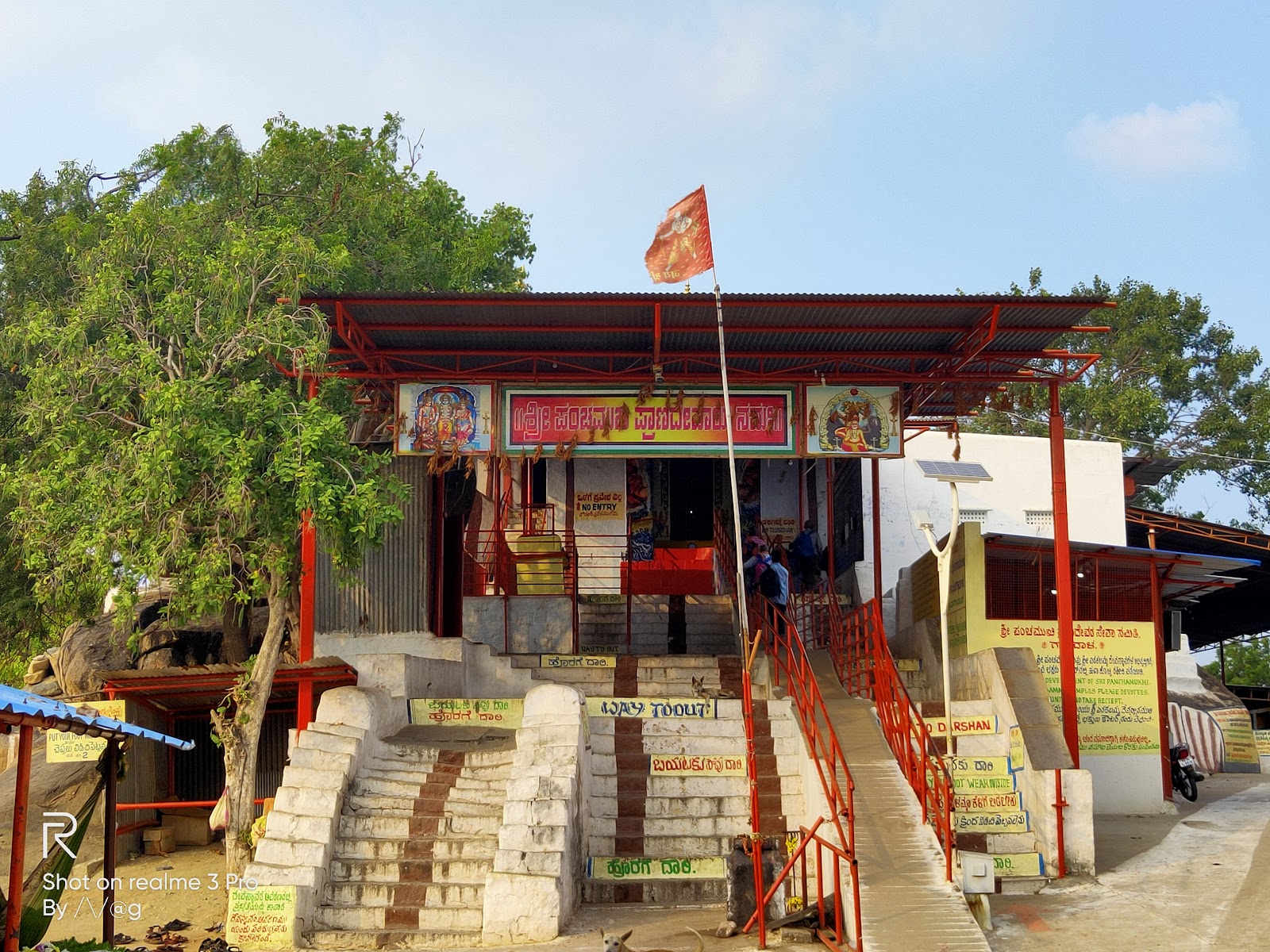 Panchamukha Anjaneya Temple