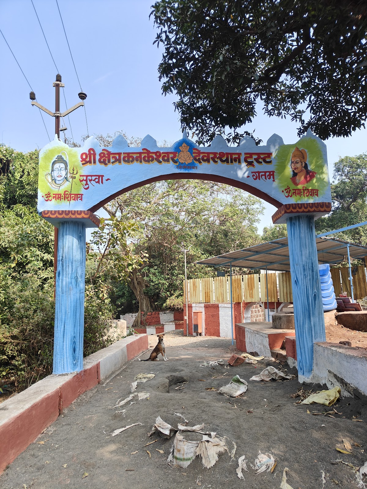 Kankeshwar Temple