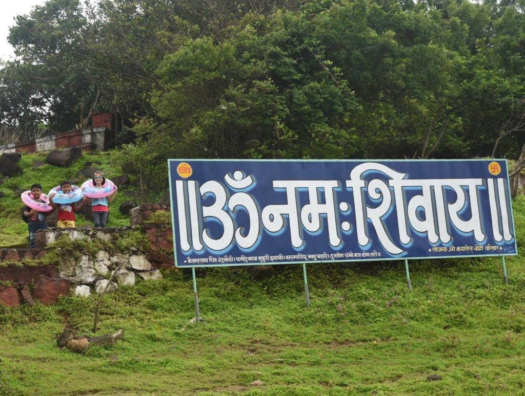 Kankeshwar Temple
