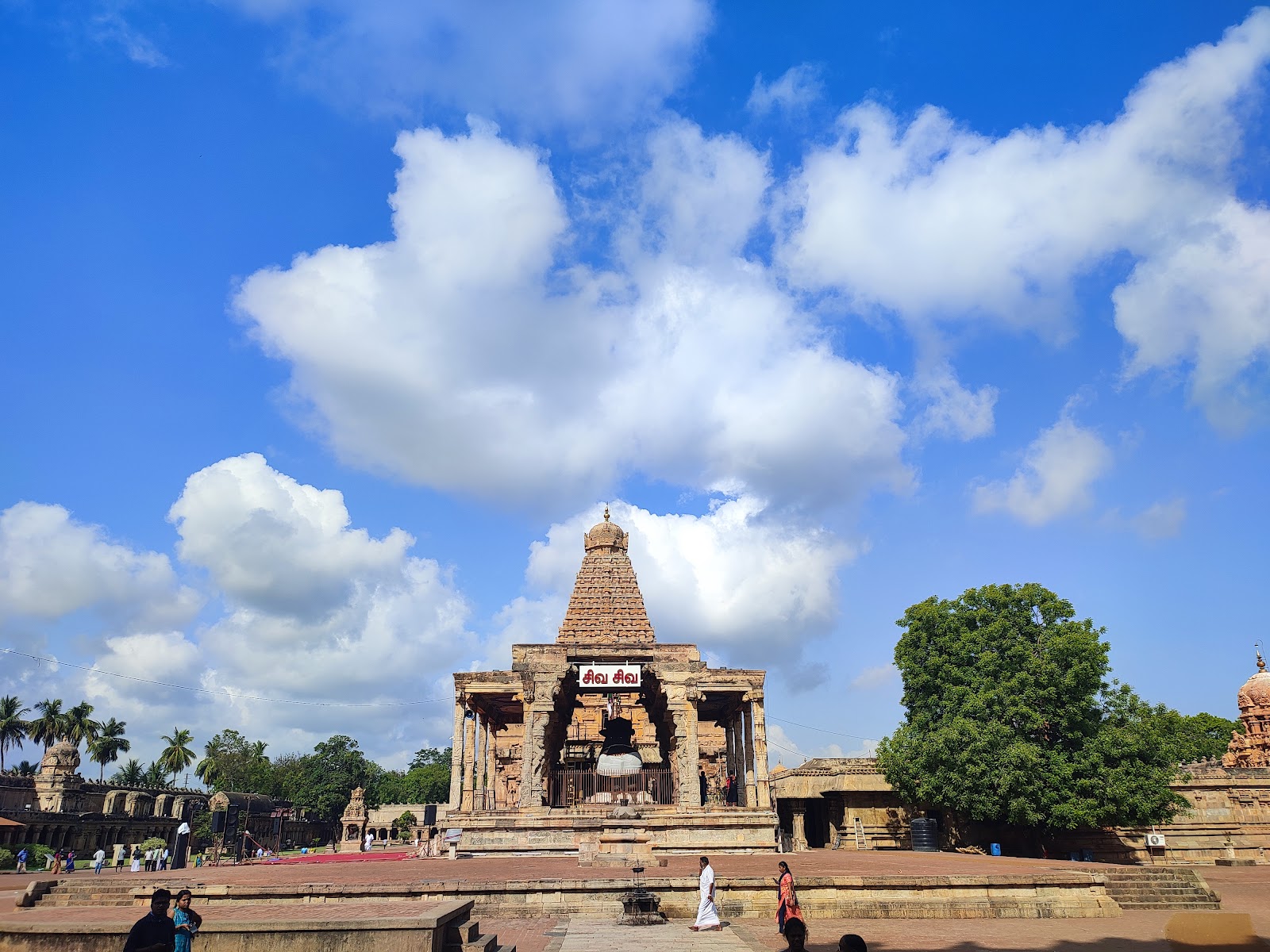 Brihadeeswarar Temple