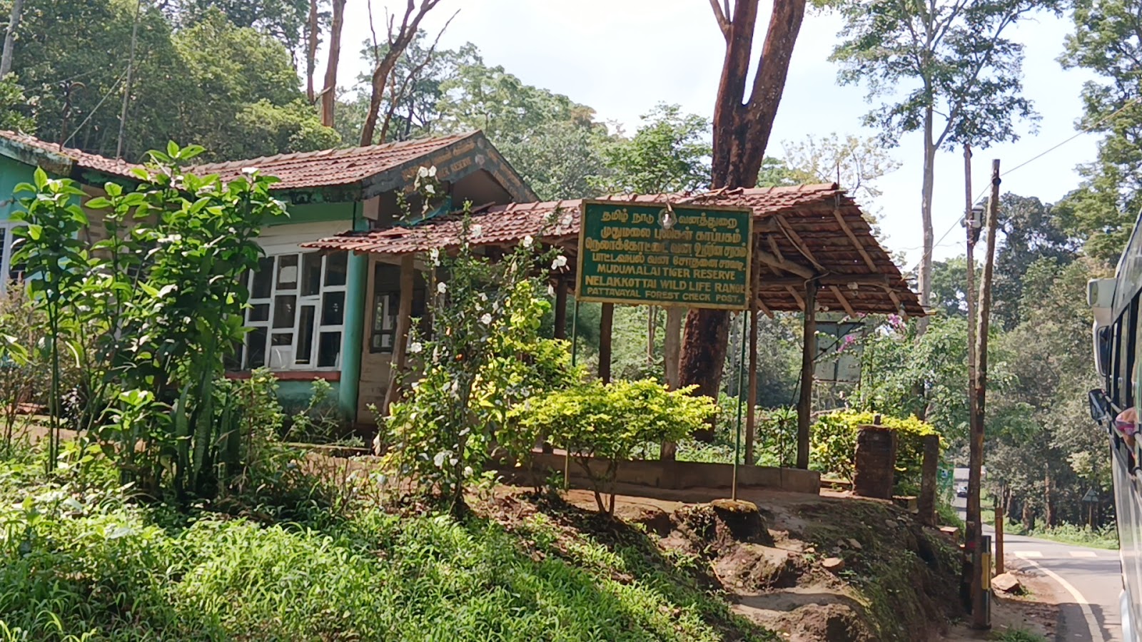 Mudumalai National Park