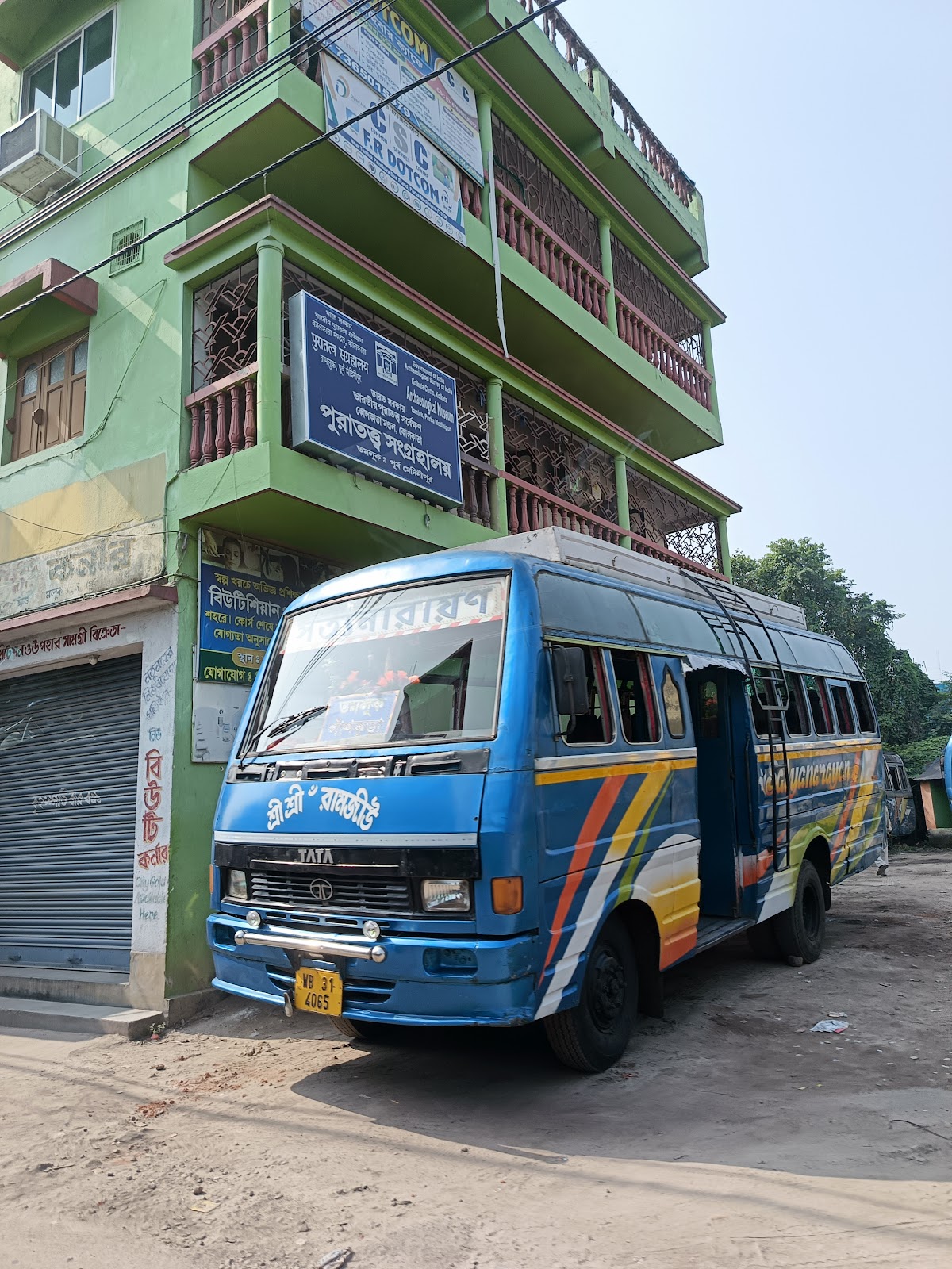 Archaeological Museum