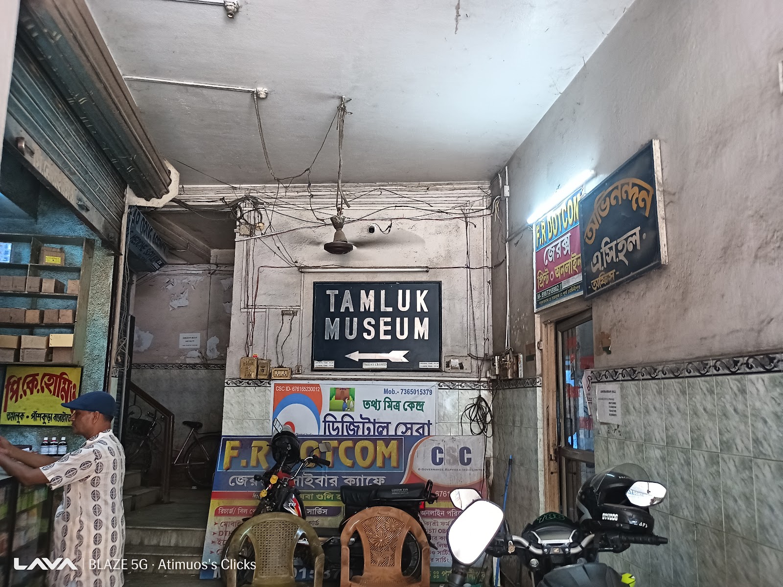 Archaeological Museum