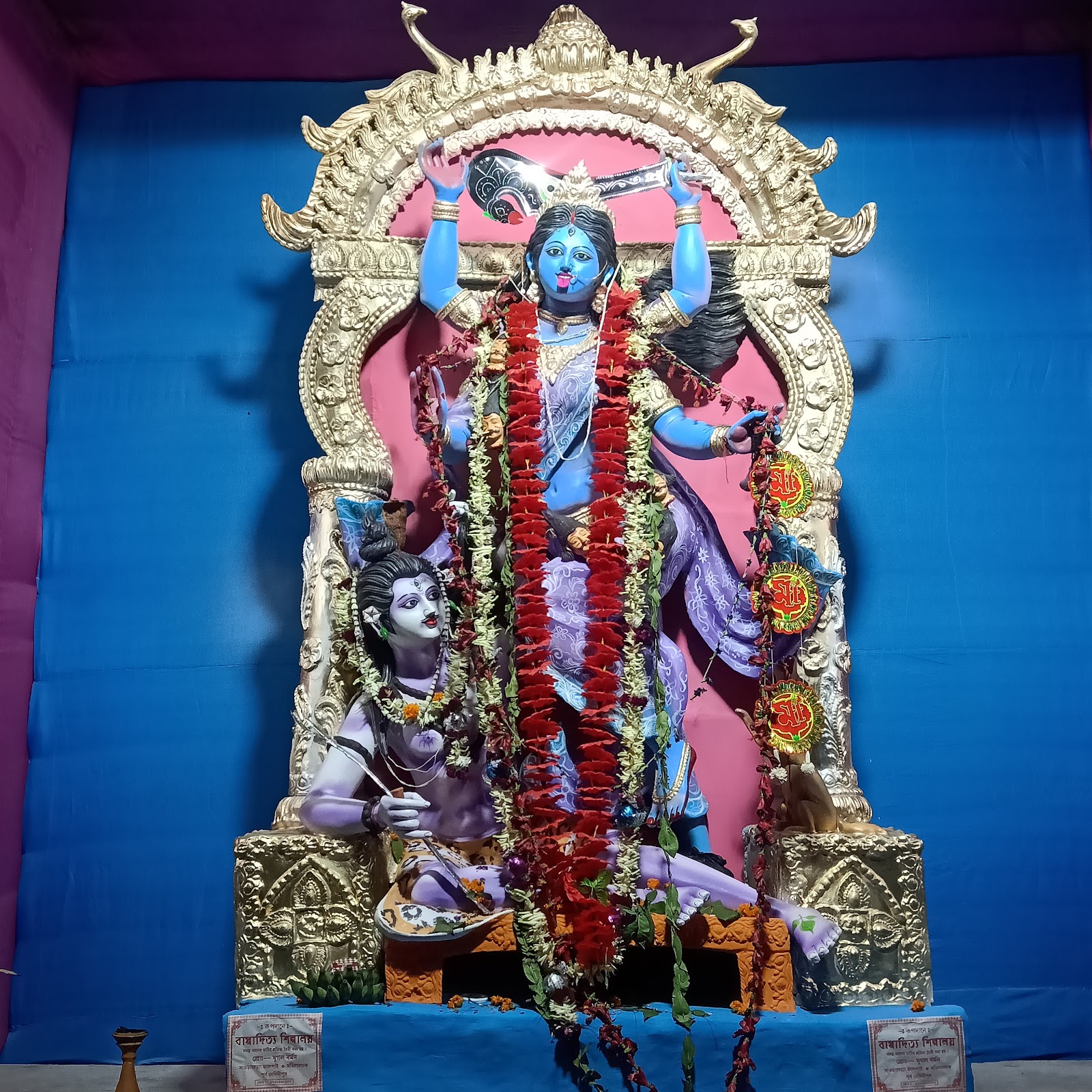 Archaeological Museum