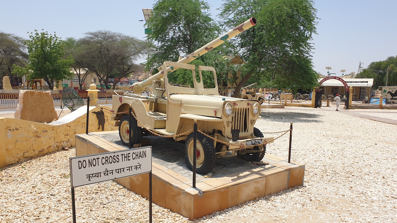 Longewala War Memorial and Battlefield