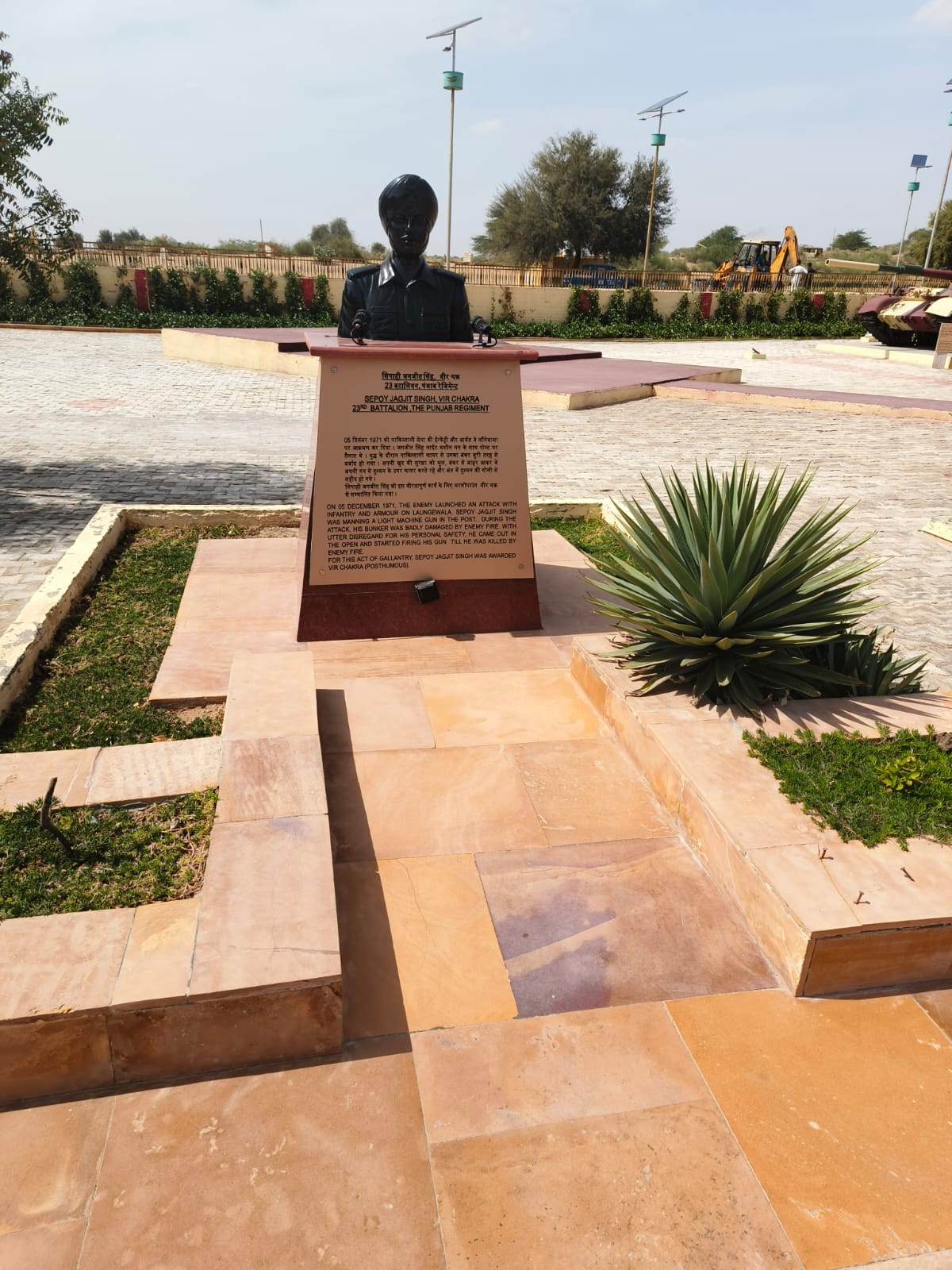 Longewala War Memorial and Battlefield