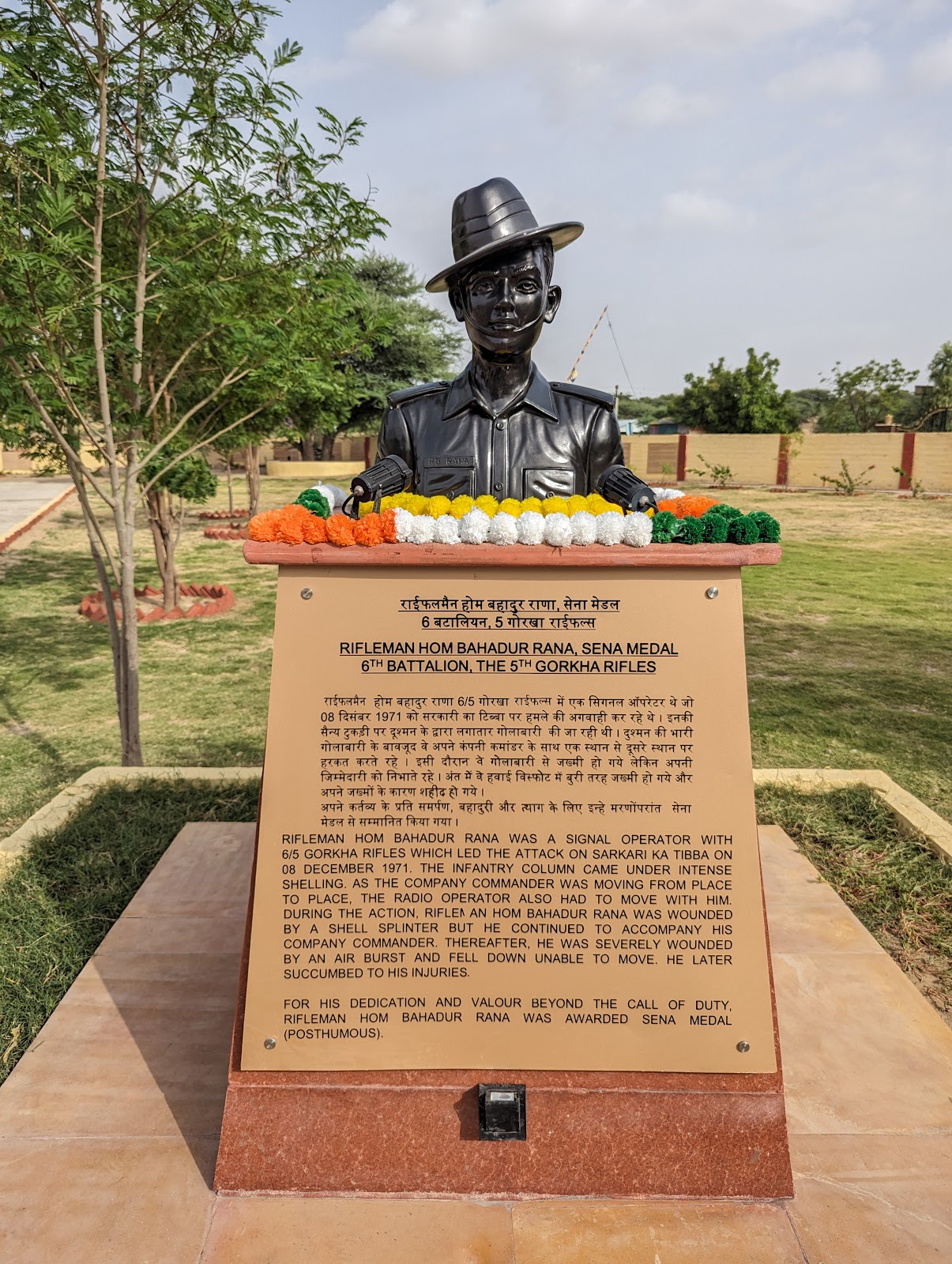 Longewala War Memorial and Battlefield