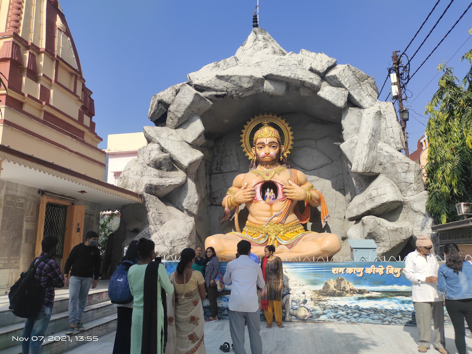 Parmarth Niketan Ashram