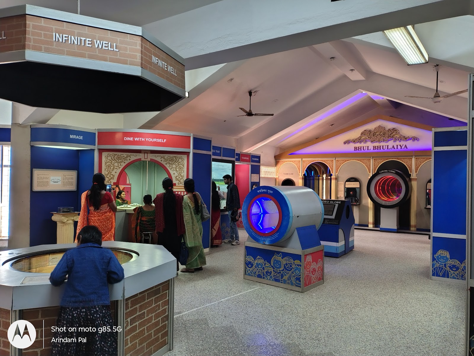 Bardhaman Science Centre