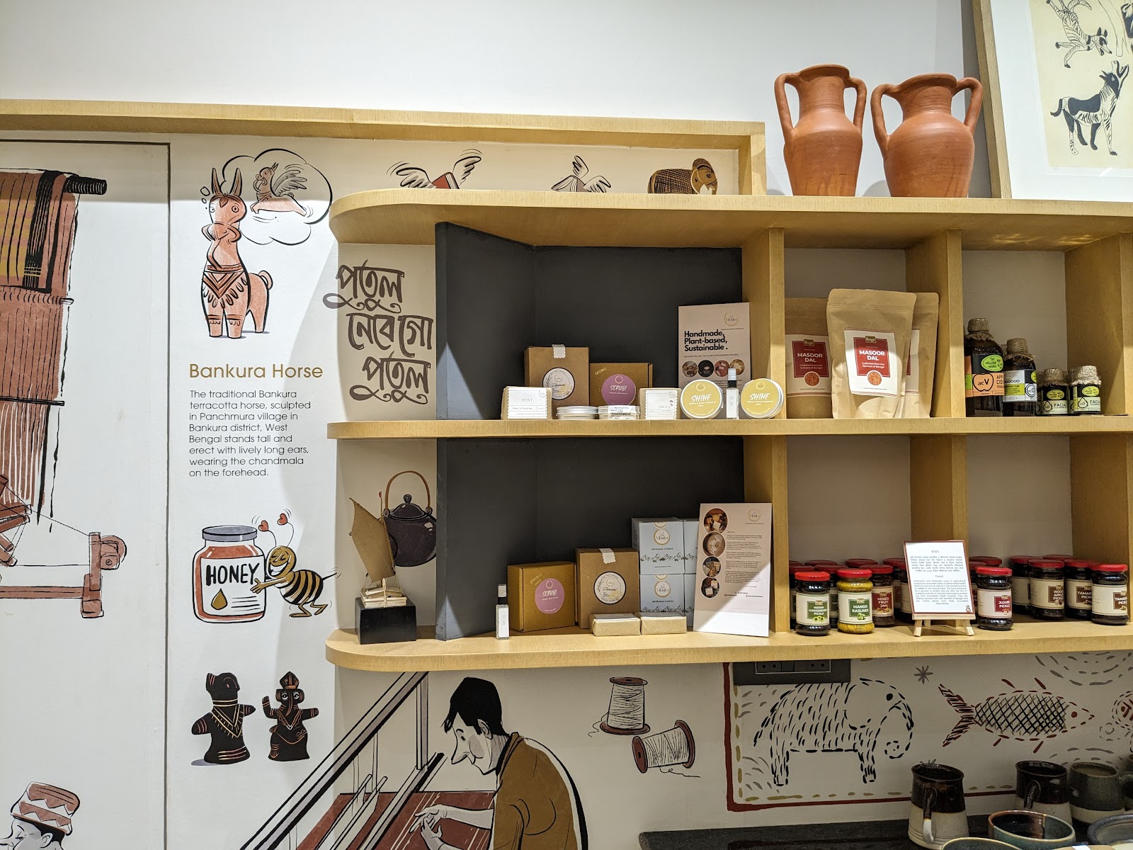 Bishnupur Handicrafts