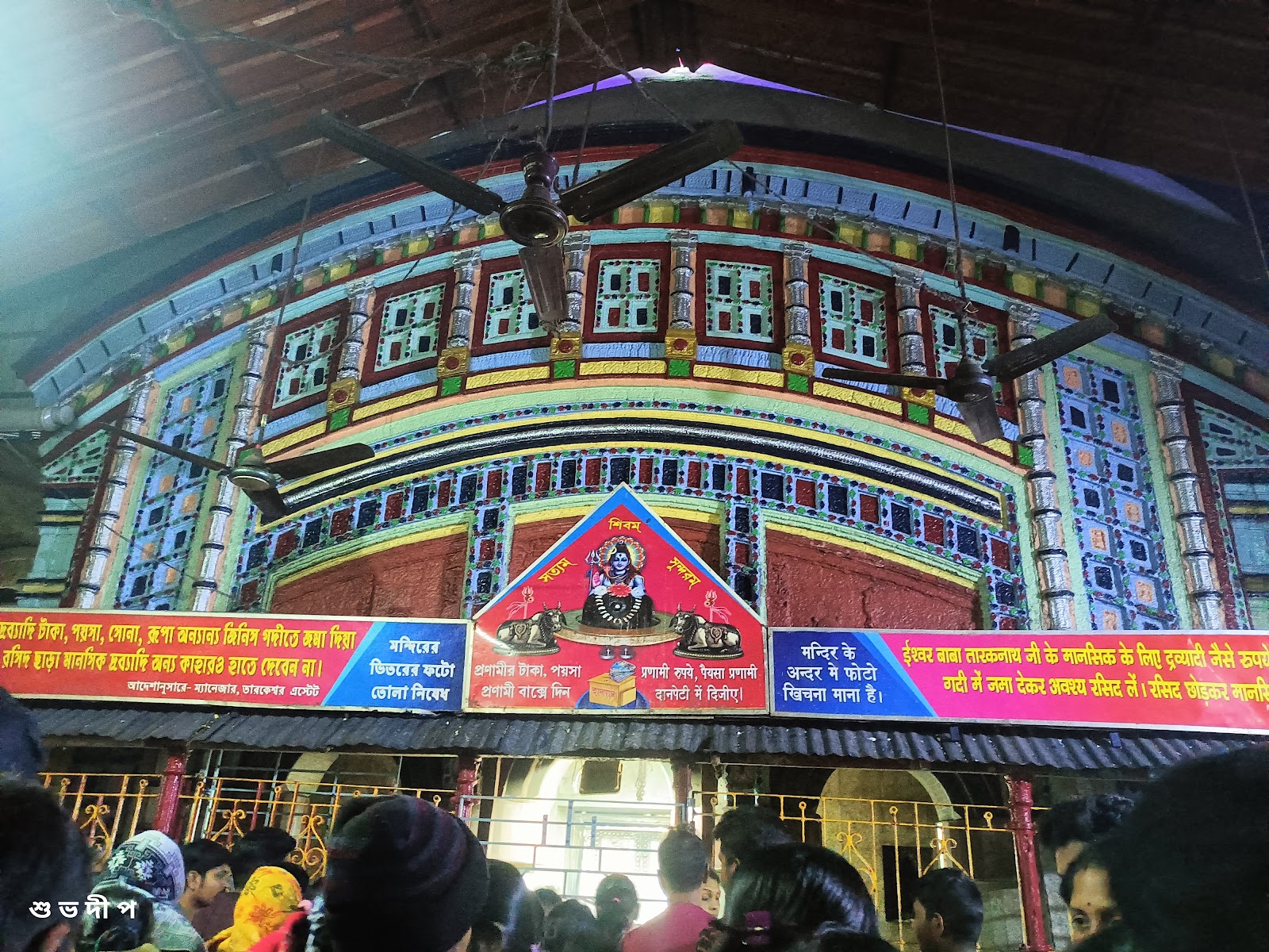 Tarakeswar - A Pilgrimage Destination in West Bengal