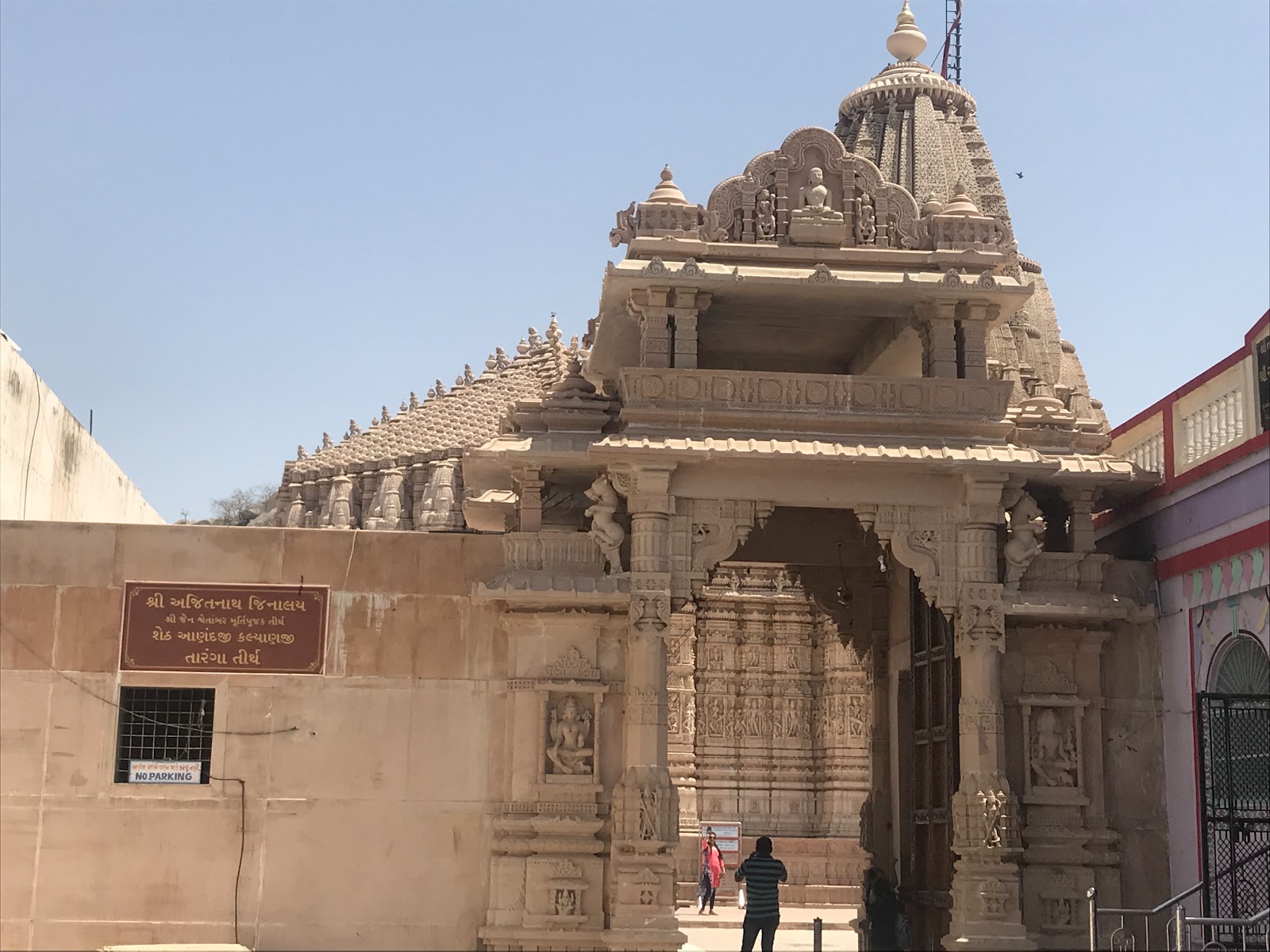 Kshatrapal Temple