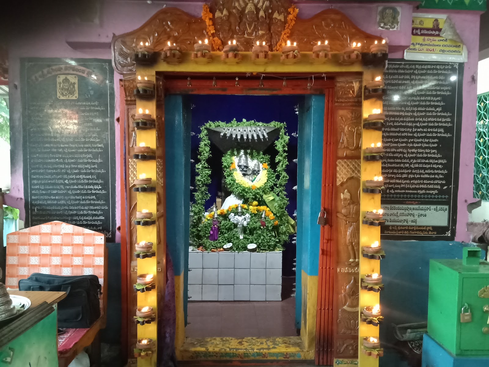 Sri Lakshmi Narasimha Swamy Temple