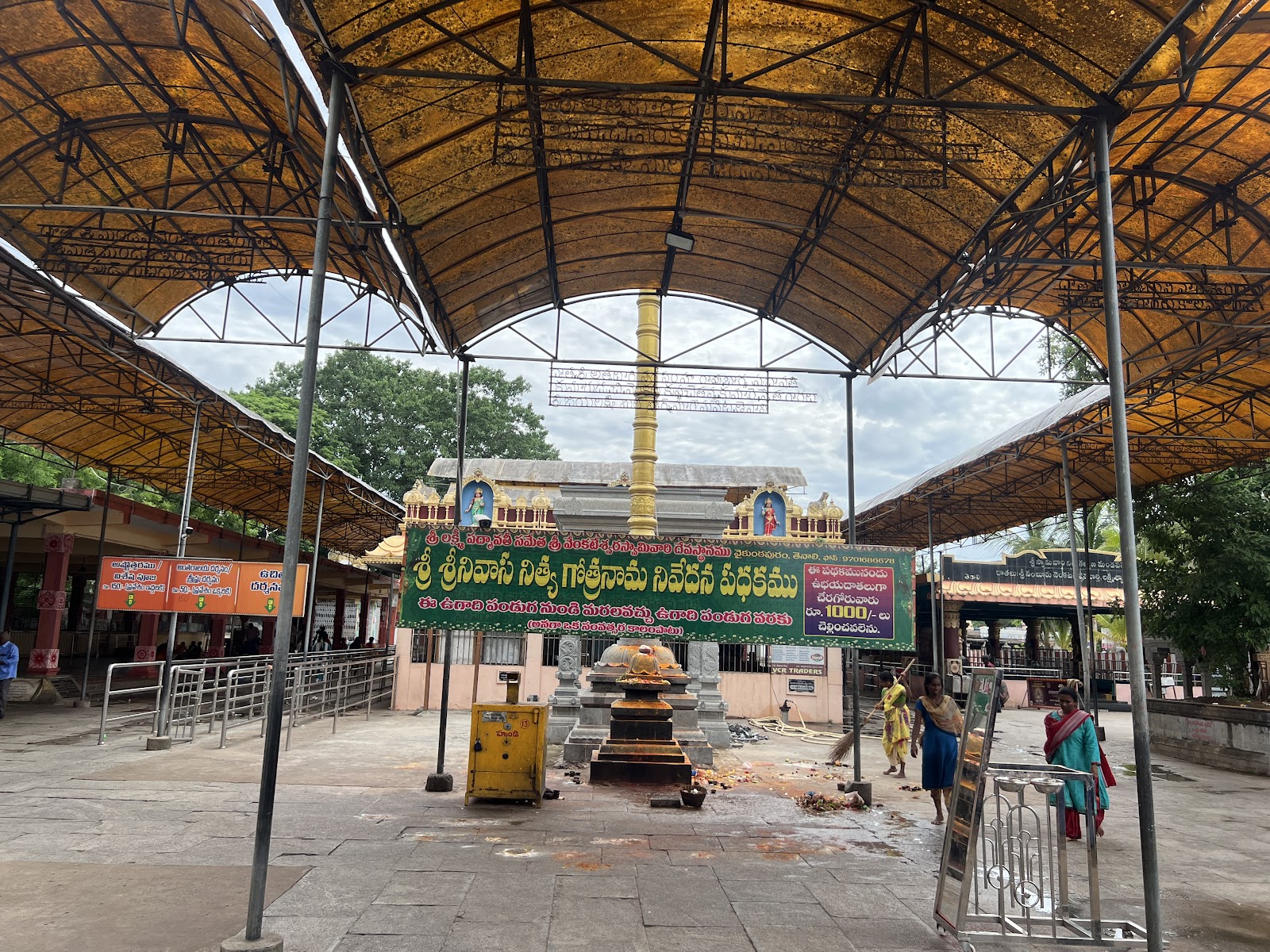 Sri Venkateswara Swamy Temple