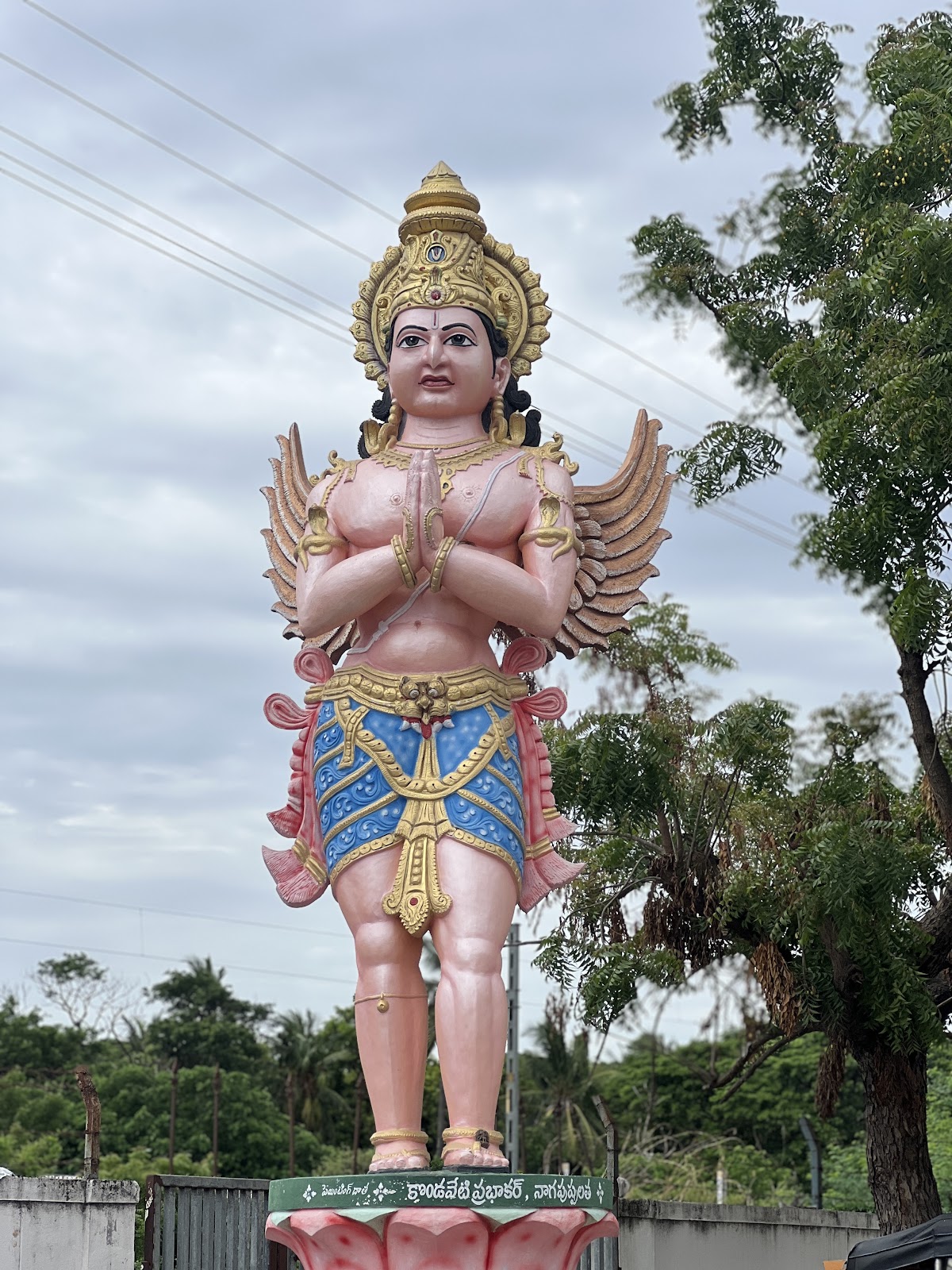 Sri Venkateswara Swamy Temple