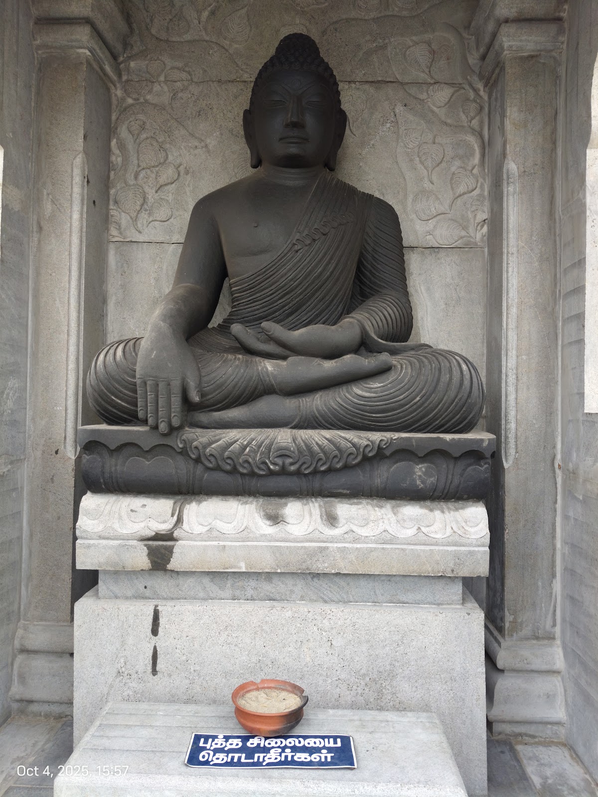 Buddha Vihar