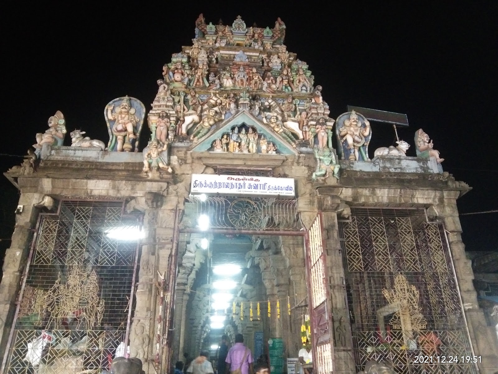 Courtallam Waterfalls
