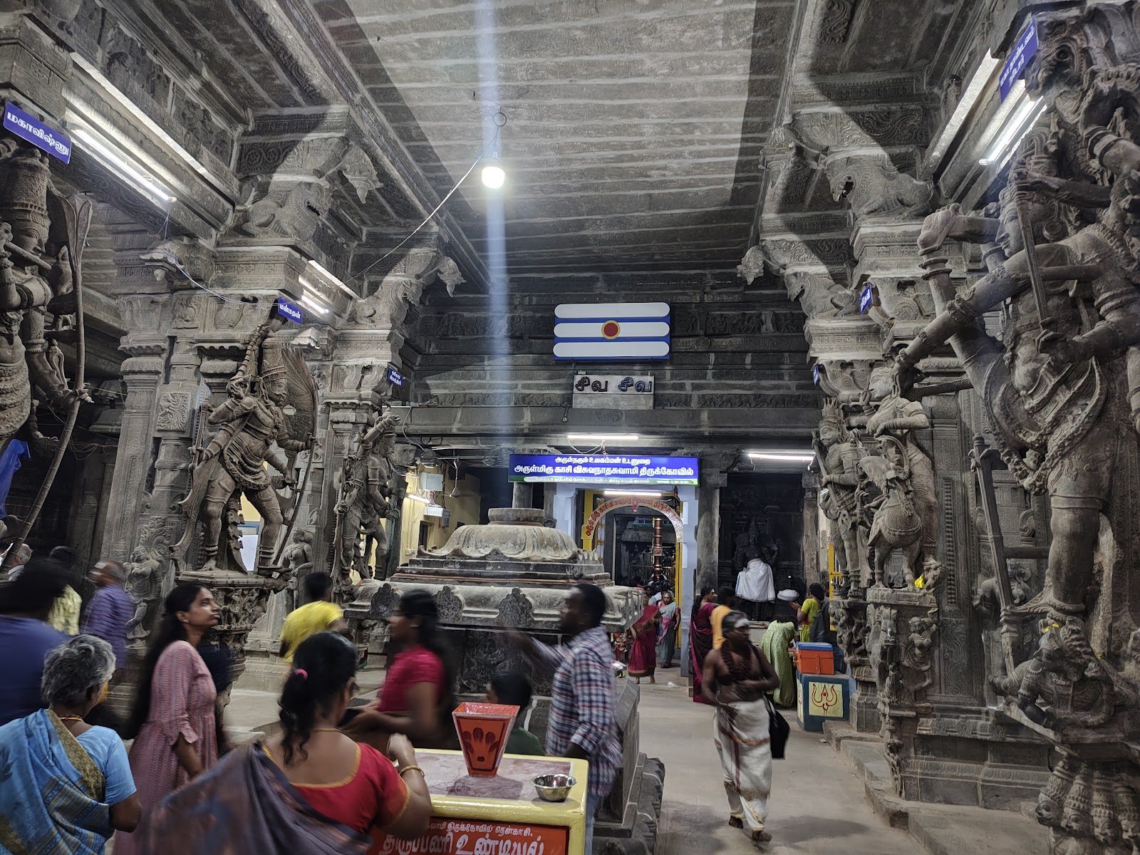 Kasi Viswanathar Temple
