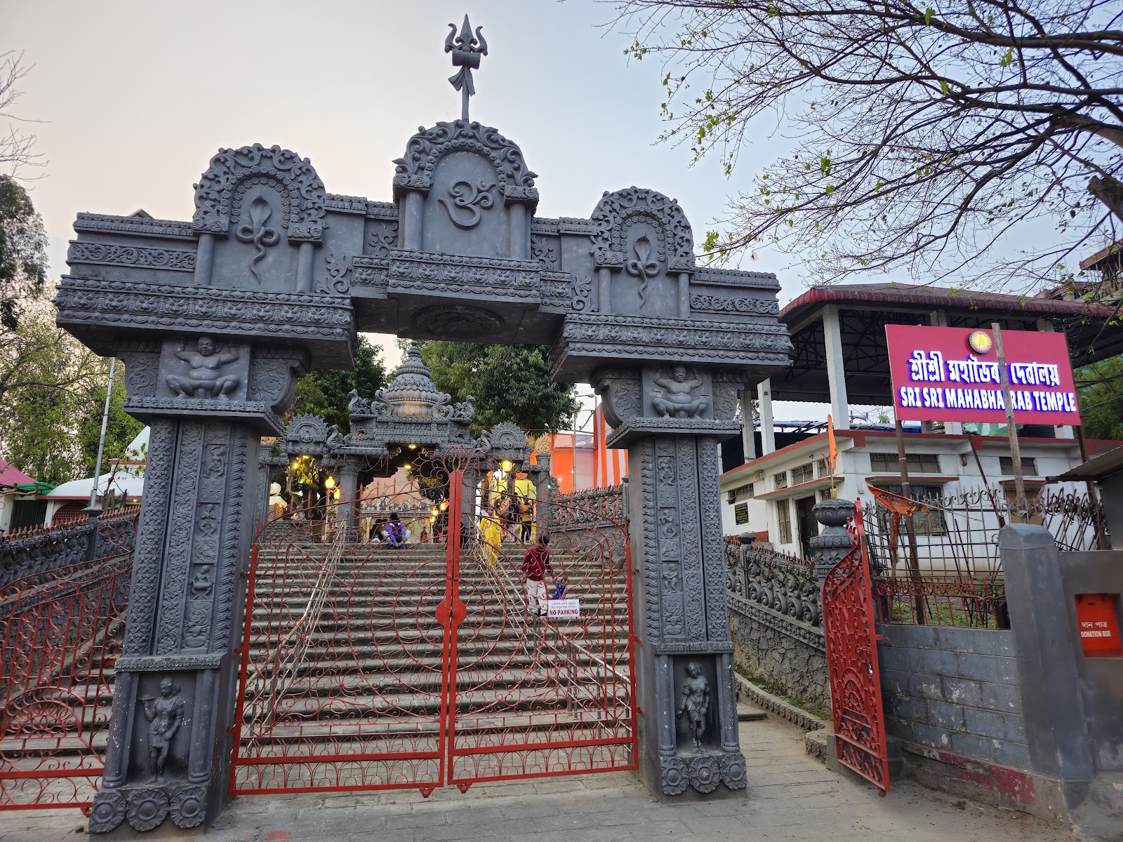 Kali Bhairav Temple
