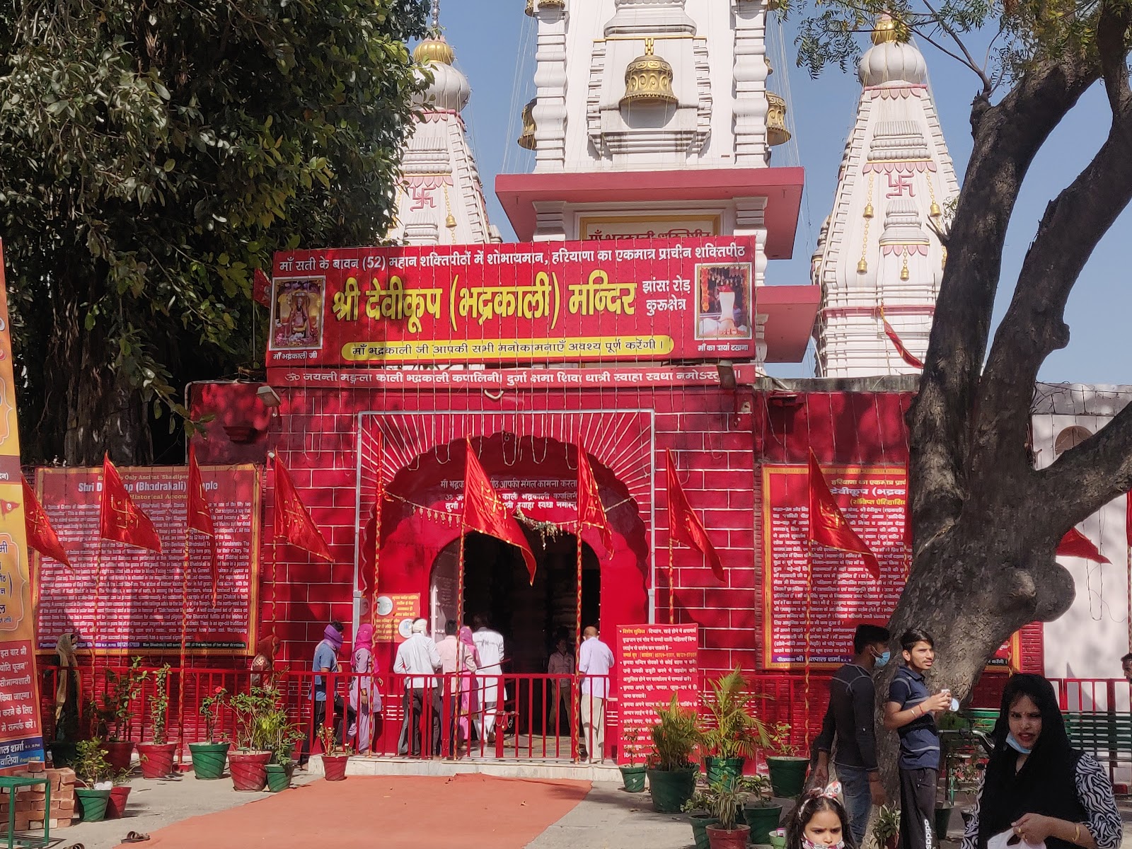 Bhadrakali Temple