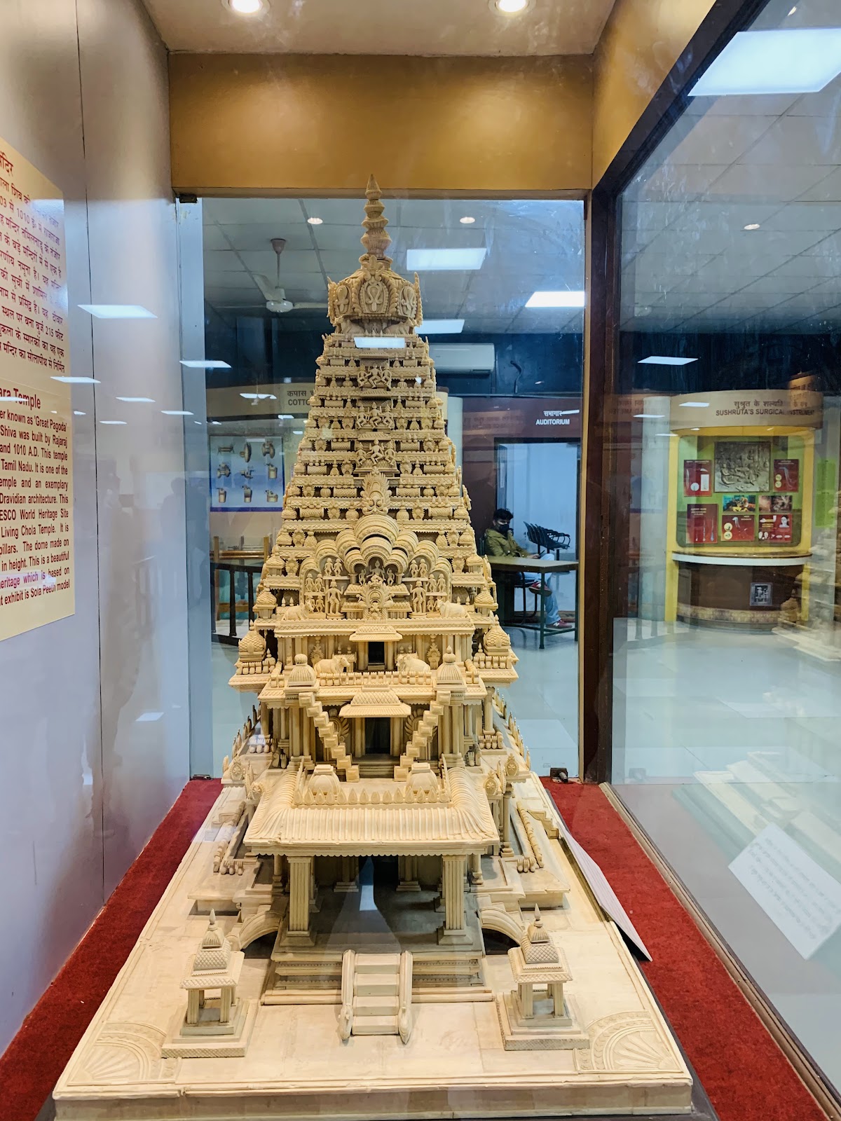 Kurukshetra Panorama and Science Centre